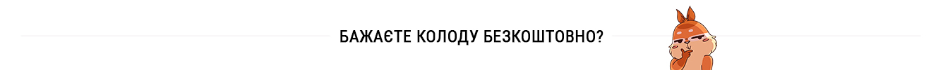 Обмін