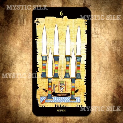 Єгипетське Таро (Egyptian Tarot)