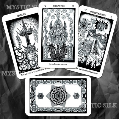Герметичне Таро (російське) (Hermetic Tarot)