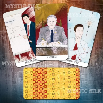 Бизнес Таро (Business Tarot)