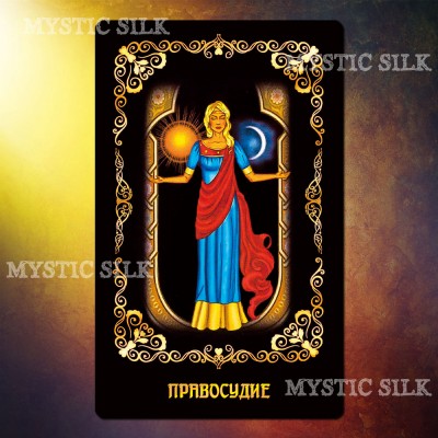 Русское Таро (Russian Tarot)