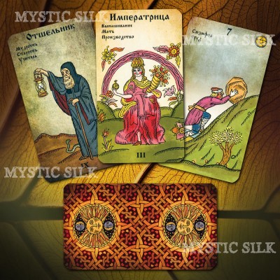 Русское Таро Лубок (Russian Lubok Tarot)
