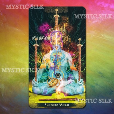Стармэн Таро (Starman Tarot)