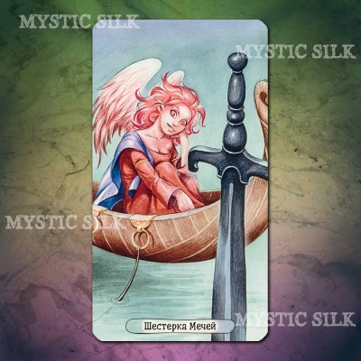 Таро Фей (Інфернальне Таро) (безрамкове) (Fey Tarot (borderless))