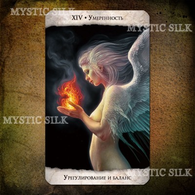 Таро Инсайт (ОРИГИНАЛ) (Insight Tarot (ORIGINAL))
