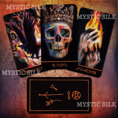 Таро Пророчество Ворона (The Raven’s Prophecy Tarot)