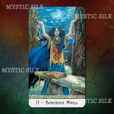 Таро ремёсла друидов (безрамочное) (Druid Craft Tarot (borderless))