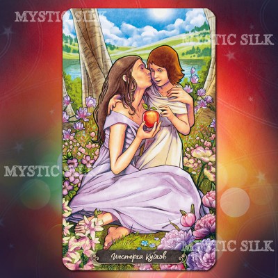 Таро Грегори Скотта (Gregory Scott Tarot)