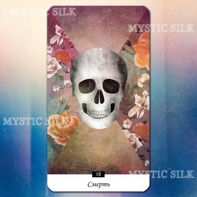 Таро Пространства (Field Tarot)