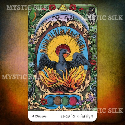 Таро Святого Света (безрамочное) (Holy Light Tarot (borderless))