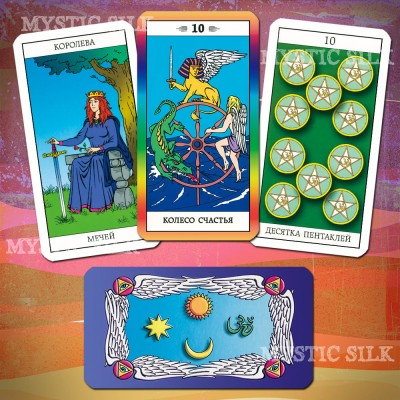 Ведическое Таро Раокриома (Raokrioma's Vedic Tarot)