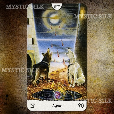 Еклектик Таро (безрамкове)(Eclectic Tarot (borderless))