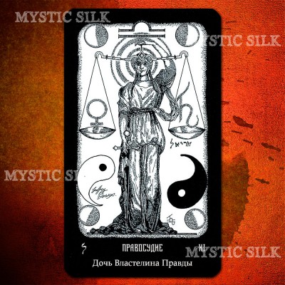 Герметическое Таро (безрамочное) (The Hermetic Tarot (borderless))