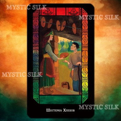 Калевала Таро (Kalevala Tarot)