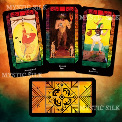 Калевала Таро (Kalevala Tarot)
