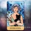 Сасурабито Таро (безрамочное) (Sasuraibito Tarot (borderless))