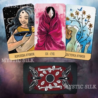 Сасурабито Таро (безрамочное) (Sasuraibito Tarot (borderless))
