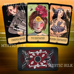 Сасурабито Таро (Sasuraibito Tarot)