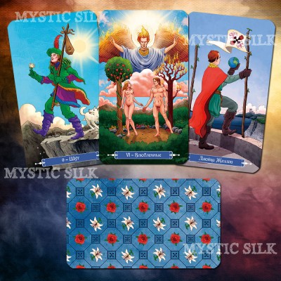 Таинства Таро (Классическое Таро Ллевеллин) (Магическое Таро) (lewellyn’s Classic Tarot)