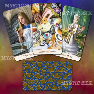 Таро Алисы (безрамочное) (Alice Tarot (borderless))