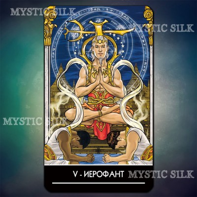 Таро Божественного Разнообразия (Divine Diversity Tarot)
