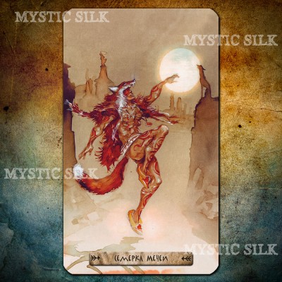 Таро Индейцев Америки (безрамочное) (Native American Tarot (borderless))