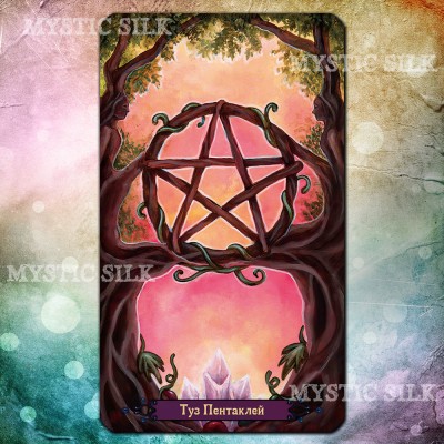 Таро Кристального Видения (Crystal Visions Tarot)