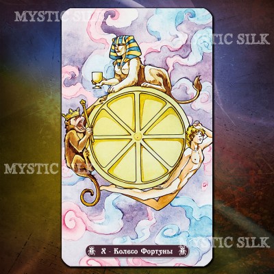 Таро Ло Скарабео(безрамочное) (Lo Scarabeo Tarot (borderless))