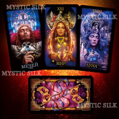 Таро Маркетти (Marchetti Tarot)