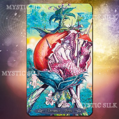 Таро Метаморфоз (безрамочное) (Tarot of Metamorphosis (borderless))