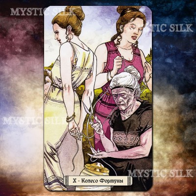 Таро Мифы Олимпа (безрамочное) (Olympus Tarot (borderless))