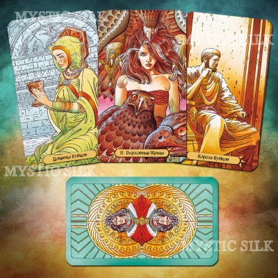 Таро Мистерии Авалона (безрамочное) (Avalon Tarot (borderless))