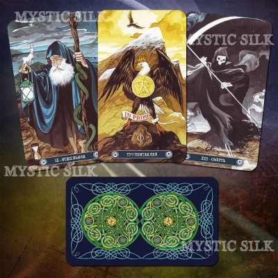 Таро Мистической Спирали (безрамочное) (Tarot of the Mystic Spiral (borderless))