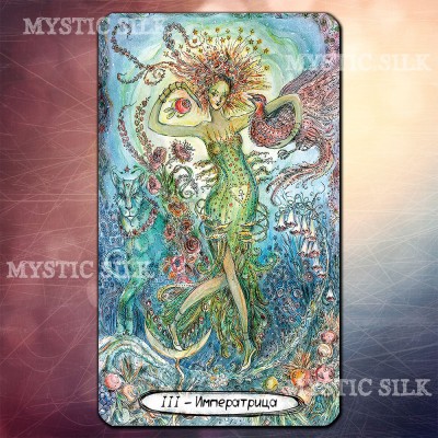 Таро Паулины (Paulina Tarot)