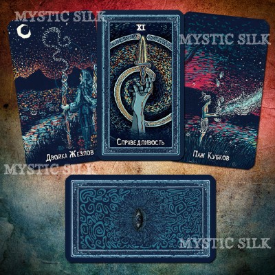 Таро Призма Вижн (Prisma Vision Tarot)