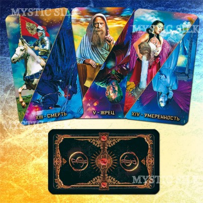 Таро Райдос (Raidos Tarot)