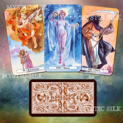 Таро Ренессанса (безрамочное) (Tarot of the Renaissance (borderless))