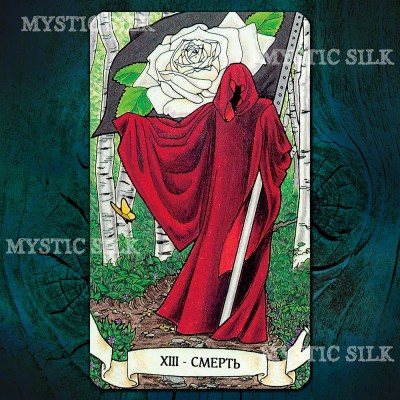 Таро Робин Вуд (безрамочное) (Robin Wood Tarot (borderless))