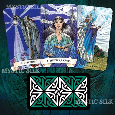 Таро Робин Вуд (безрамочное) (Robin Wood Tarot (borderless))