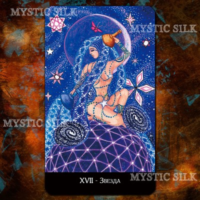 Таро Розетты (Rosetta Tarot)