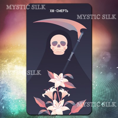 Таро Седьмой Сферы (Seventh Sphere Tarot)