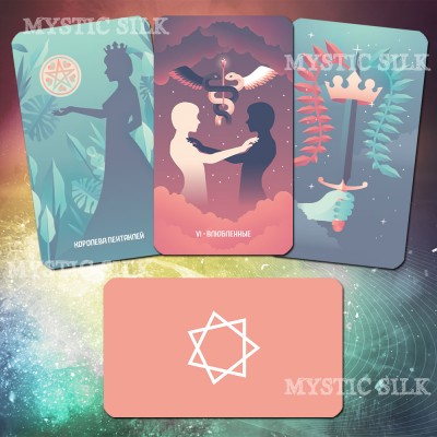 Таро Седьмой Сферы (Seventh Sphere Tarot)