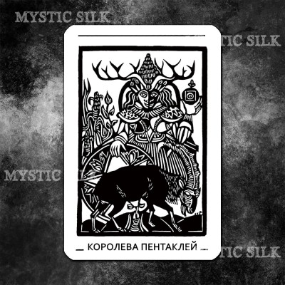 Таро Света и Тени (Light and Shadow Tarot)