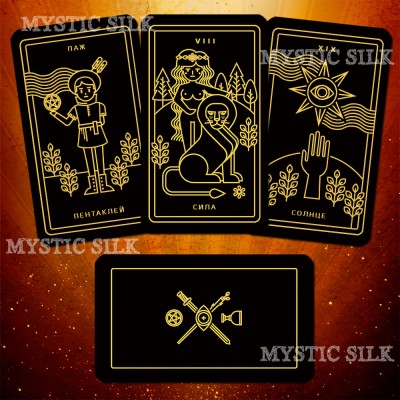 Таро Золотой нити (Golden thread tarot)