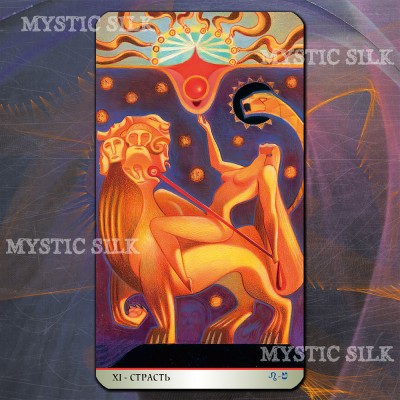 Таро Звезды Вечности (безрамочное) (Liber T Tarot of Stars Eternal (borderless))