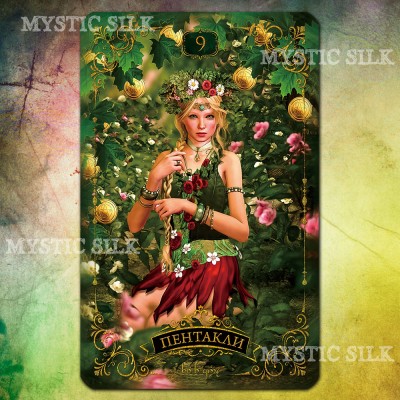 Таро Лесных Существ (Forest creatures Tarot)