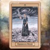 Єврейське Таро (Jewish Tarot)