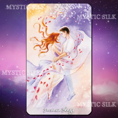 Сексуальное Таро (Sexual Tarot)