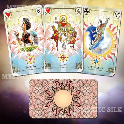 Славянское Таро (Slavic Tarot)