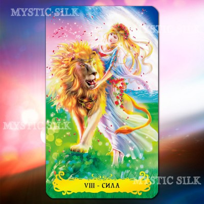 Таро Алхимия Души (Alchemia Tarot Deck)